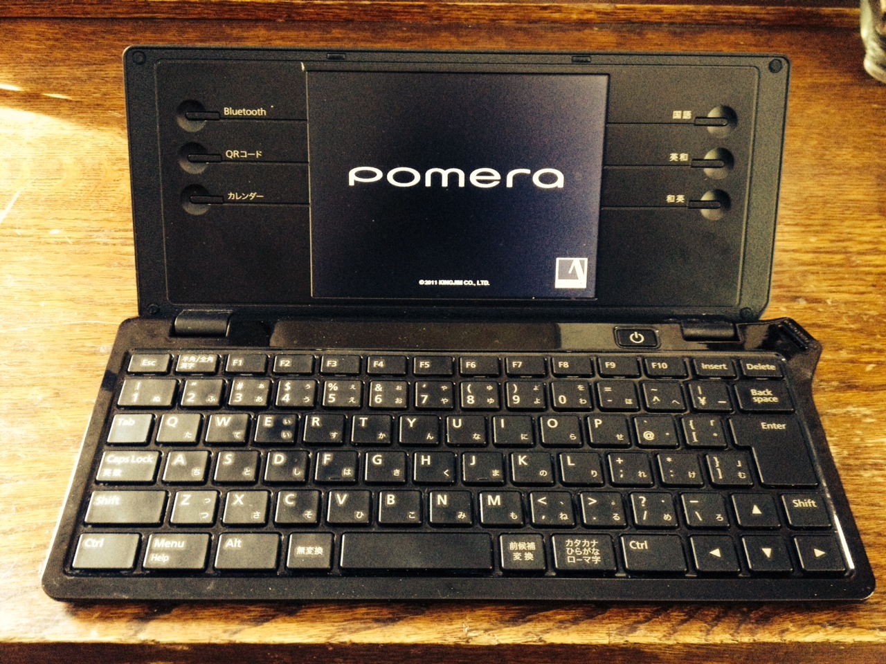 The Pomera DM100 - A Distraction Free Note Taking Device From Japan